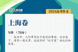 国足官方发售世预赛纪念徽章：售价45元，限量700枚，材质锌合金